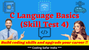 Read more about the article Free Online Skill Test C Language Basics (Test 4)