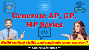 Read more about the article Write a program to generate AP, GP, HP series